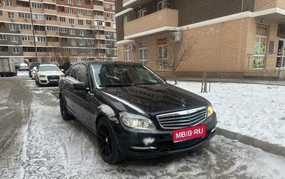 Mercedes-Benz C-Класс, 2008 год, 699 000 рублей, 1 фотография