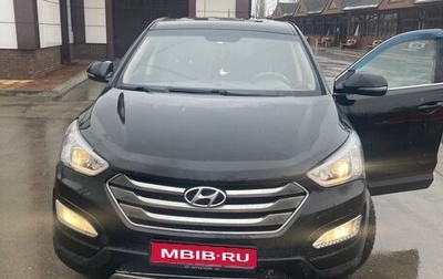 Hyundai Santa Fe III рестайлинг, 2014 год, 1 600 000 рублей, 1 фотография