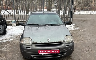 Renault Clio III, 2001 год, 160 000 рублей, 1 фотография