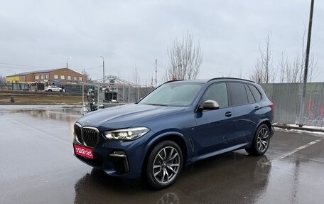 BMW X5, 2019 год, 7 200 000 рублей, 1 фотография