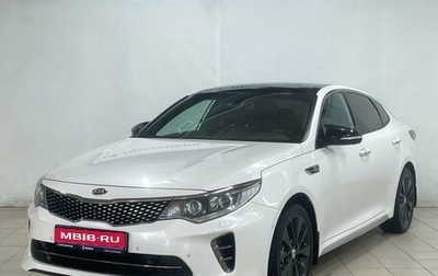 KIA Optima IV, 2018 год, 1 999 900 рублей, 1 фотография