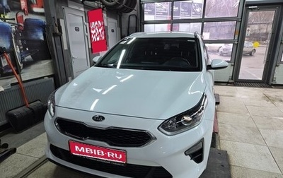 KIA cee'd III, 2021 год, 2 002 002 рублей, 1 фотография