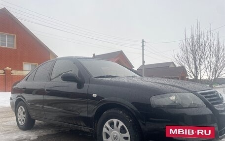 Nissan Almera Classic, 2006 год, 650 000 рублей, 2 фотография