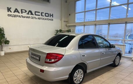 KIA Rio II, 2005 год, 535 000 рублей, 2 фотография