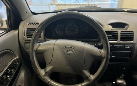 KIA Rio II, 2005 год, 535 000 рублей, 7 фотография