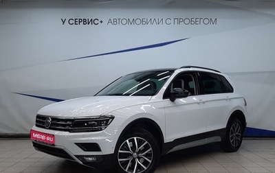 Volkswagen Tiguan II, 2020 год, 3 160 000 рублей, 1 фотография