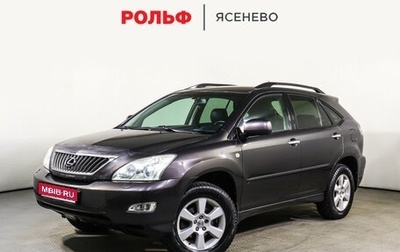 Lexus RX II рестайлинг, 2008 год, 1 698 000 рублей, 1 фотография