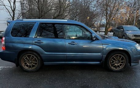 Subaru Forester, 2007 год, 1 500 000 рублей, 6 фотография