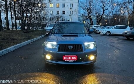 Subaru Forester, 2007 год, 1 500 000 рублей, 3 фотография