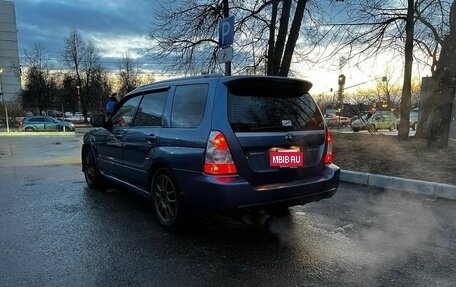 Subaru Forester, 2007 год, 1 500 000 рублей, 4 фотография