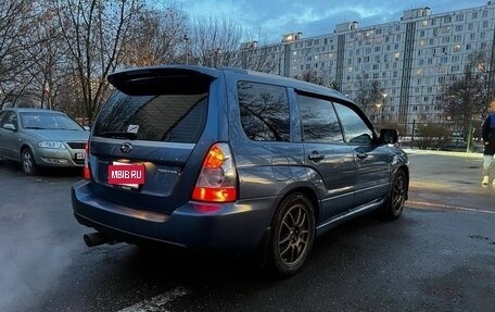 Subaru Forester, 2007 год, 1 500 000 рублей, 5 фотография