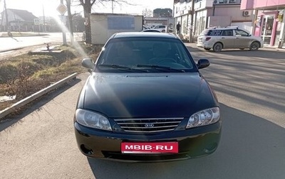 KIA Spectra II (LD), 2008 год, 350 000 рублей, 1 фотография