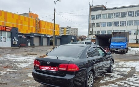 KIA Magentis II рестайлинг, 2008 год, 630 000 рублей, 6 фотография