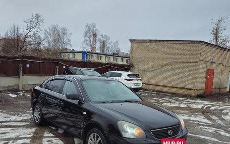 KIA Magentis II рестайлинг, 2008 год, 630 000 рублей, 8 фотография