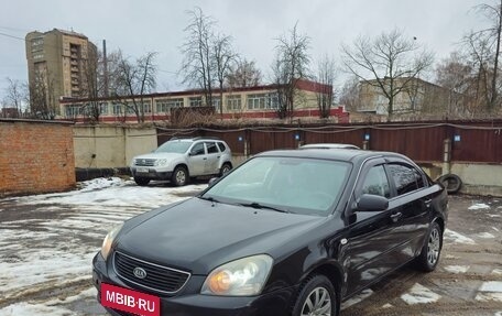 KIA Magentis II рестайлинг, 2008 год, 630 000 рублей, 2 фотография