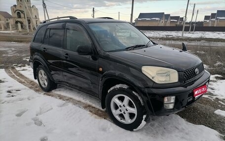 Toyota RAV4, 2002 год, 950 000 рублей, 1 фотография