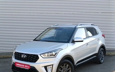 Hyundai Creta I рестайлинг, 2020 год, 2 270 000 рублей, 1 фотография