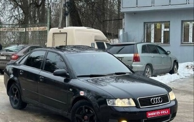 Audi A4, 2002 год, 415 000 рублей, 1 фотография