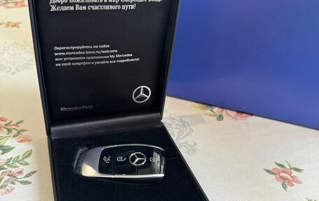 Mercedes-Benz E-Класс, 2019 год, 2 550 000 рублей, 10 фотография