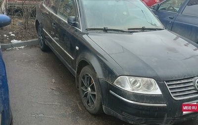 Volkswagen Passat B5+ рестайлинг, 2002 год, 280 000 рублей, 1 фотография