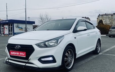 Hyundai Solaris II рестайлинг, 2018 год, 1 150 000 рублей, 1 фотография