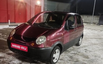 Daewoo Matiz I, 2005 год, 110 000 рублей, 1 фотография