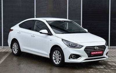 Hyundai Solaris II рестайлинг, 2017 год, 1 550 000 рублей, 1 фотография