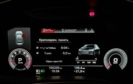 Audi A6, 2019 год, 4 095 700 рублей, 20 фотография