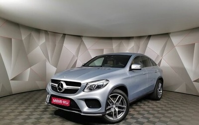 Mercedes-Benz GLE Coupe, 2016 год, 4 585 000 рублей, 1 фотография