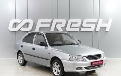 Hyundai Accent II, 2007 год, 479 000 рублей, 1 фотография