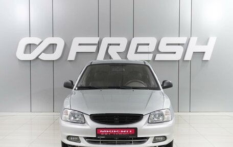 Hyundai Accent II, 2007 год, 479 000 рублей, 3 фотография