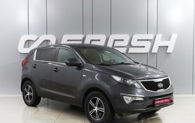 KIA Sportage III, 2015 год, 1 449 000 рублей, 1 фотография