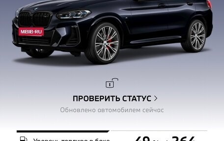 BMW X3, 2021 год, 9 400 000 рублей, 37 фотография