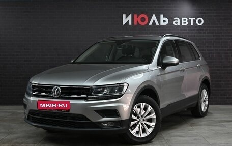 Volkswagen Tiguan II, 2020 год, 2 445 000 рублей, 1 фотография