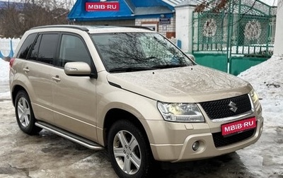 Suzuki Grand Vitara, 2008 год, 1 279 000 рублей, 1 фотография