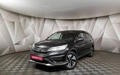 Honda CR-V IV, 2015 год, 1 665 000 рублей, 1 фотография