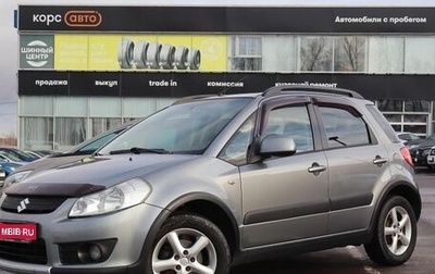 Suzuki SX4 II рестайлинг, 2008 год, 798 000 рублей, 1 фотография