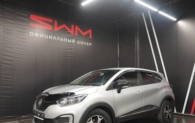 Renault Kaptur I рестайлинг, 2020 год, 1 848 100 рублей, 1 фотография