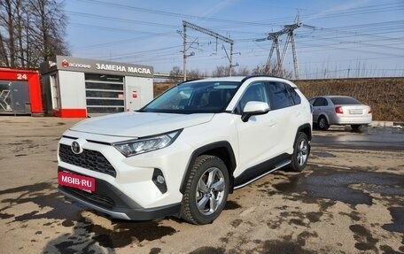 Toyota RAV4, 2021 год, 4 300 000 рублей, 3 фотография