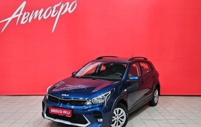 KIA Rio IV, 2022 год, 1 899 000 рублей, 1 фотография