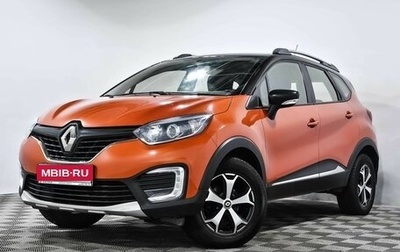 Renault Kaptur I рестайлинг, 2019 год, 1 295 000 рублей, 1 фотография