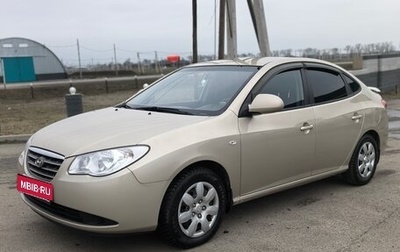 Hyundai Elantra IV, 2008 год, 840 000 рублей, 1 фотография