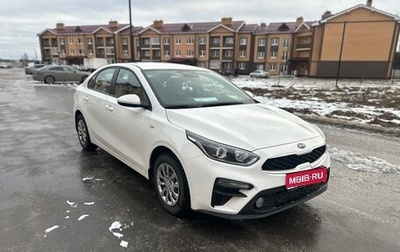 KIA Cerato IV, 2019 год, 2 000 047 рублей, 1 фотография