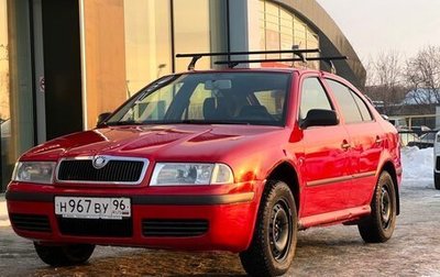 Skoda Octavia IV, 2008 год, 425 000 рублей, 1 фотография