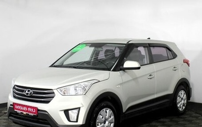 Hyundai Creta I рестайлинг, 2018 год, 1 515 000 рублей, 1 фотография