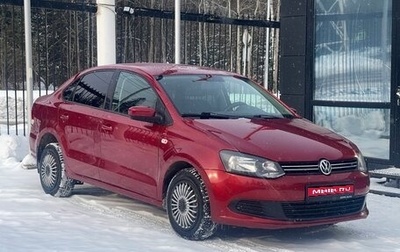 Volkswagen Polo VI (EU Market), 2010 год, 839 000 рублей, 1 фотография