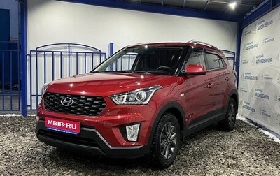 Hyundai Creta I рестайлинг, 2020 год, 1 899 000 рублей, 1 фотография