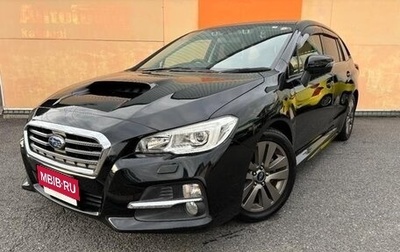 Subaru Levorg I, 2015 год, 1 150 000 рублей, 1 фотография