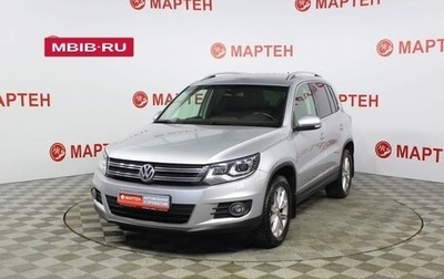 Volkswagen Tiguan I, 2013 год, 1 488 000 рублей, 1 фотография