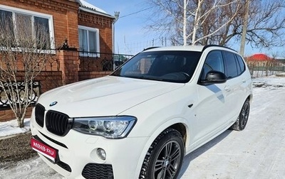 BMW X3, 2017 год, 2 970 000 рублей, 1 фотография